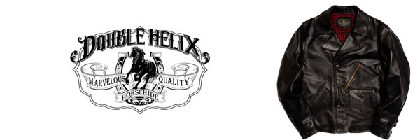 DOUBLE HELIX ダブルヘリックス セミアニリン|茶芯|ホースハイド