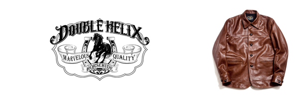 DOUBLE HELIX ダブルヘリックス ホースハイド|カーコート『Auto 