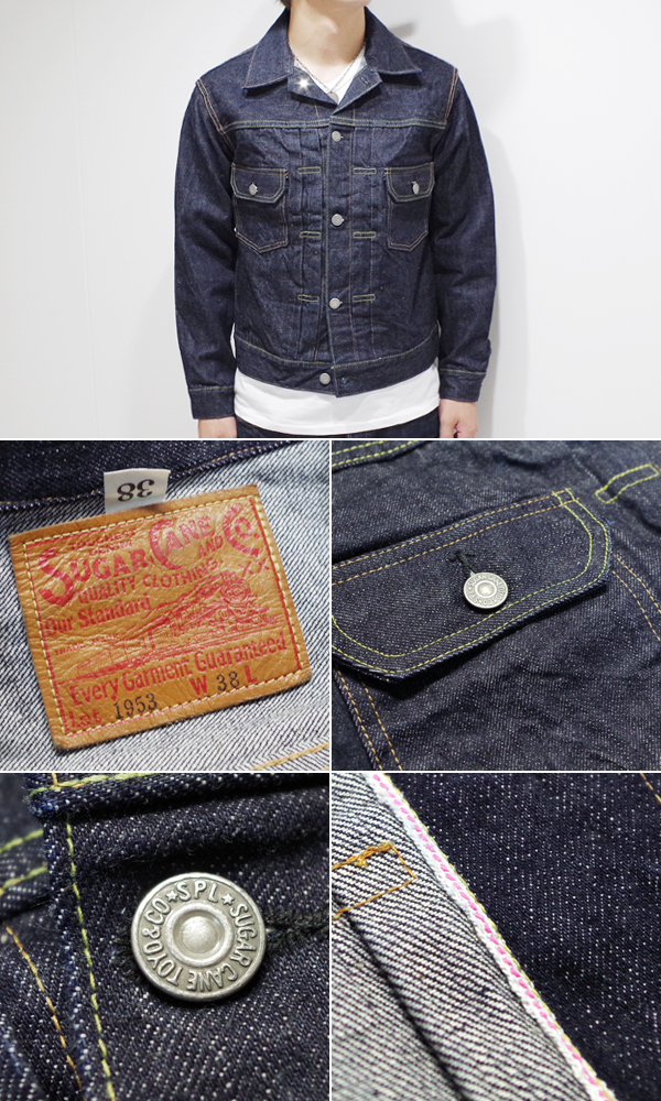 SUGAR CANE 14.25oz DENIM JACKET 1953'MODEL