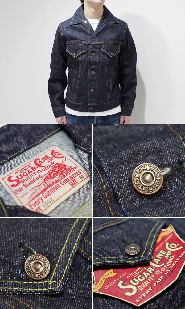 SUGAR CANE 14oz. DENIM JACKET 1962'MODEL