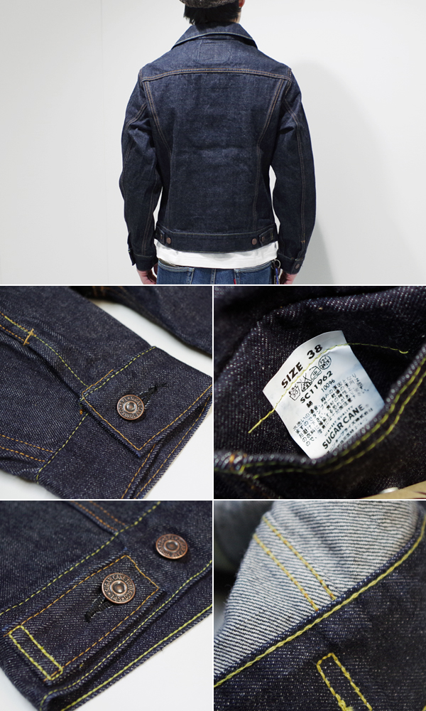 SUGAR CANE 14oz. DENIM JACKET 1962'MODEL