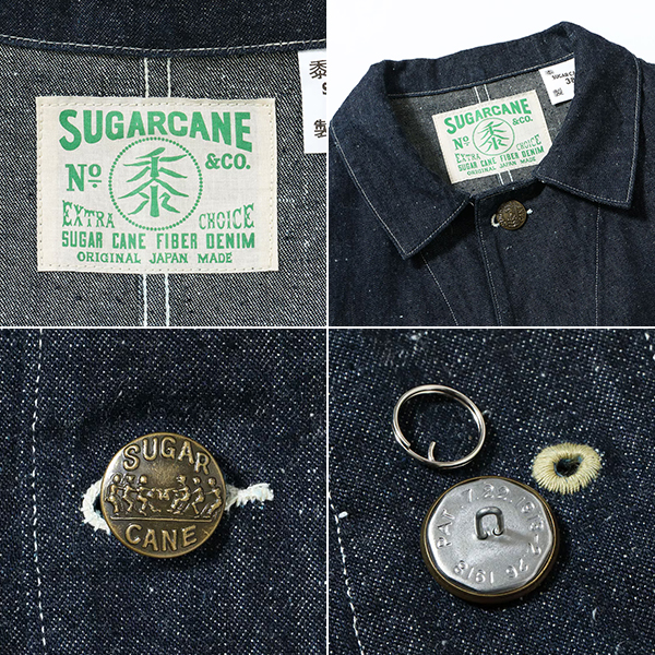 SUGAR CANE