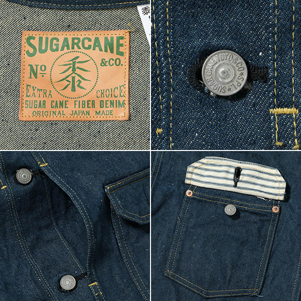 SUGAR CANE