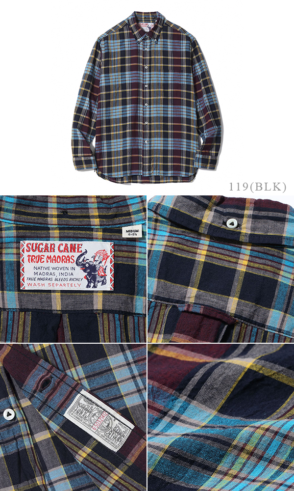 SUGAR CANE