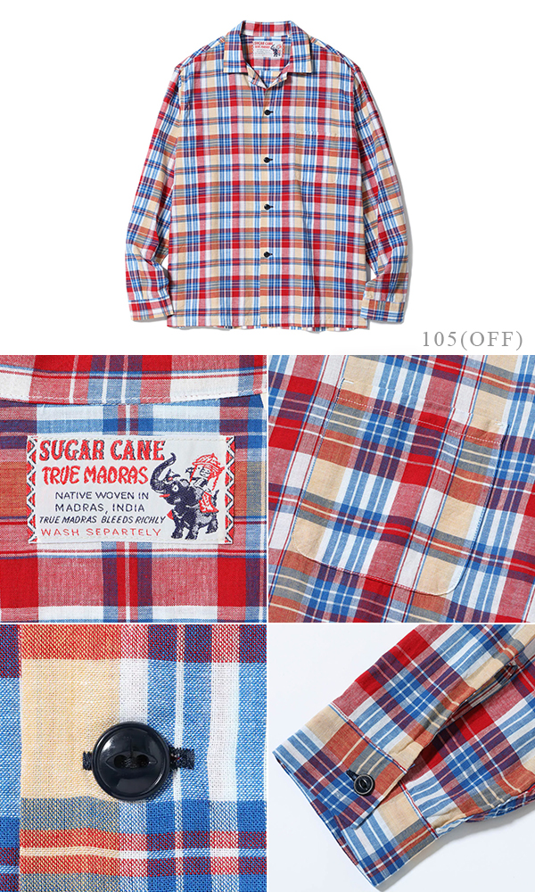 SUGAR CANE
