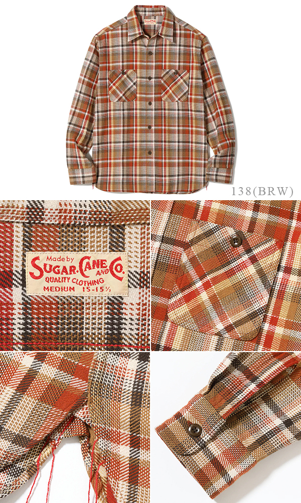 SUGAR CANE