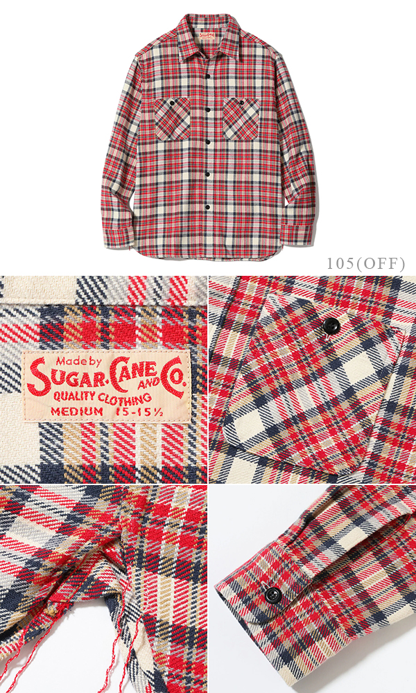 SUGAR CANE