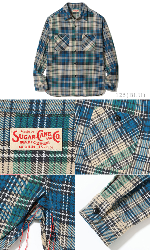 SUGAR CANE