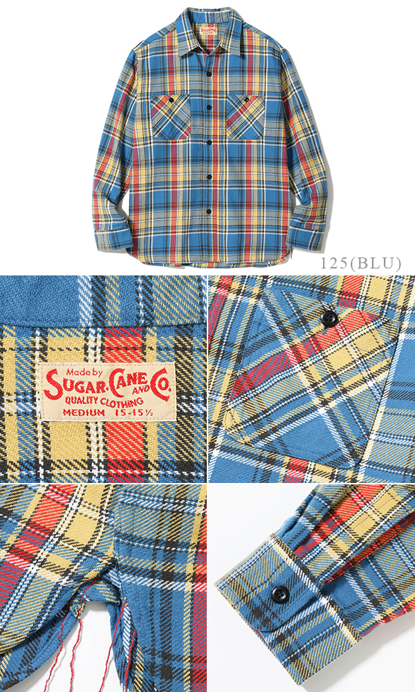SUGAR CANE