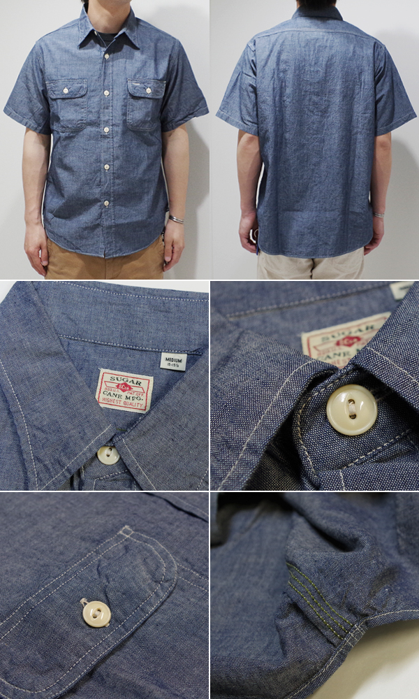 SUGAR CANE シュガーケーン 半袖|シャンブレー|ワークシャツ『BLUE 