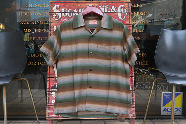 SUGAR CANE