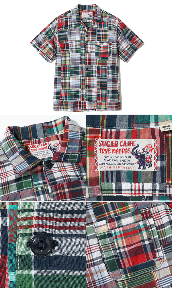 SUGAR CANE