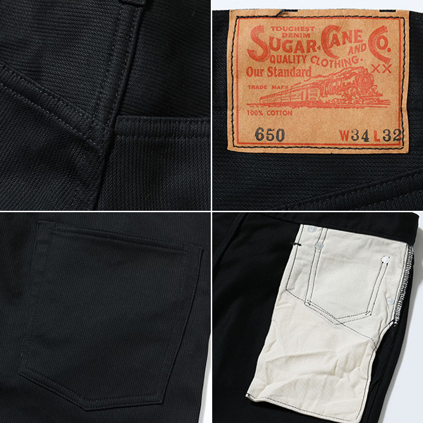 SUGAR CANE