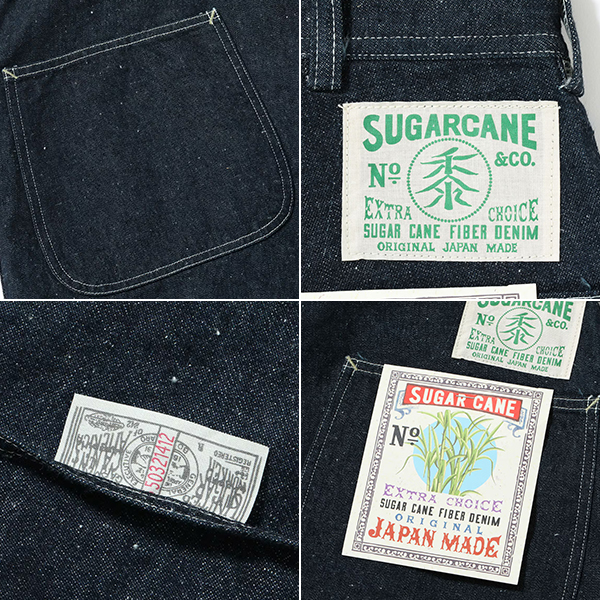 SUGAR CANE