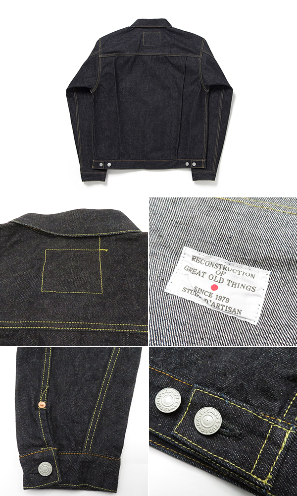 STUDIO D'ARTISAN ダルチザン 100番台|15oz.デニム|2nd TYPE