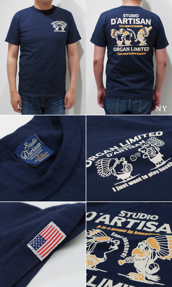 STUDIO D'ARTISAN