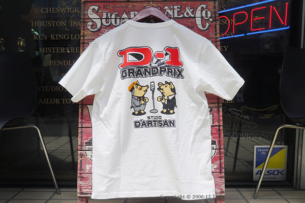 STUDIO D’ARTISAN