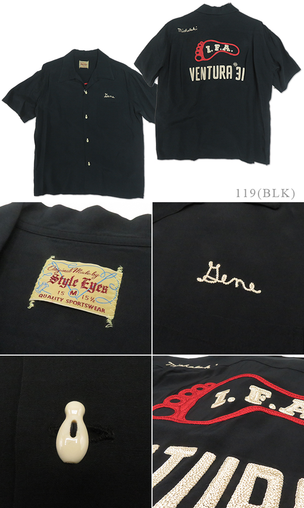 STYLE EYES スタイルアイズ 半袖|50's|オープンカラー|レーヨン