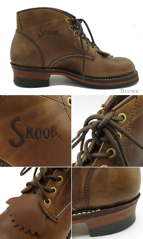 SKOOB