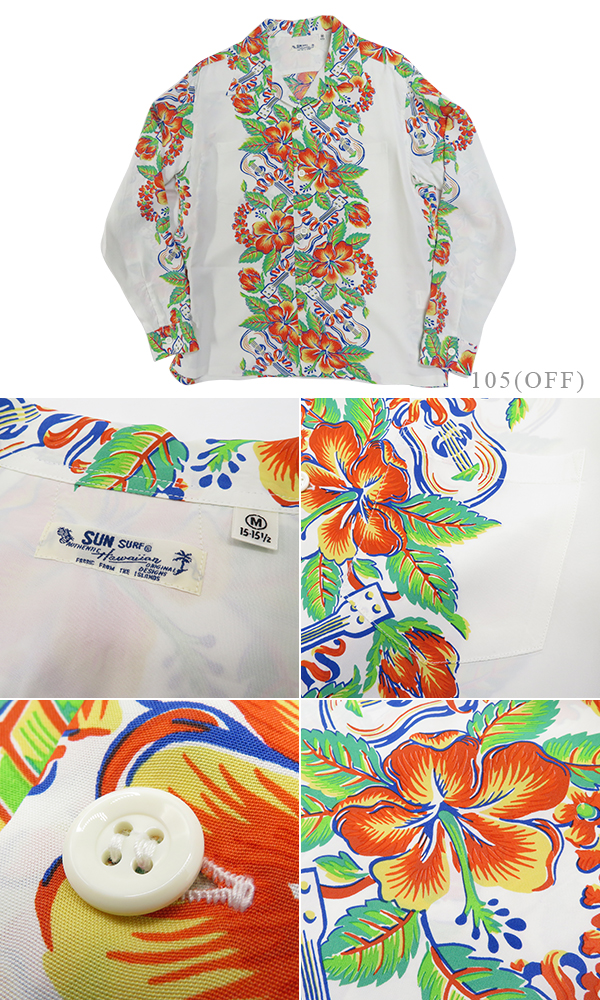 SUNSURF L/S RAYON ALOHA