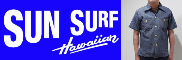 SUN SURF サンサーフ 半袖|ALOHA by KING SMITH|微塵縞|万筋|ピンチェック|ワークシャツ『9oz. MANSUJI