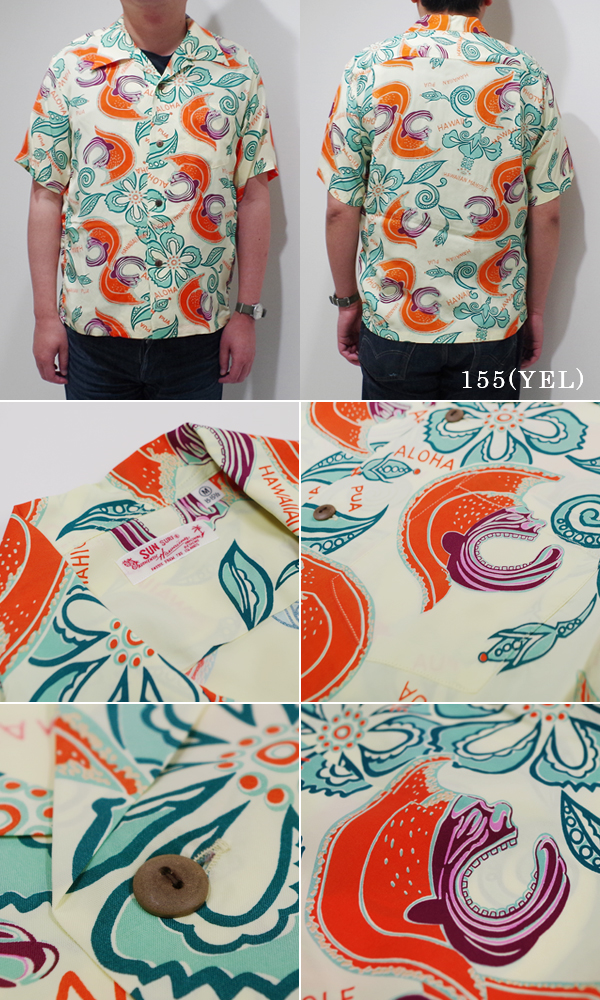 SUN SURF S/S RAYON ALOHAA