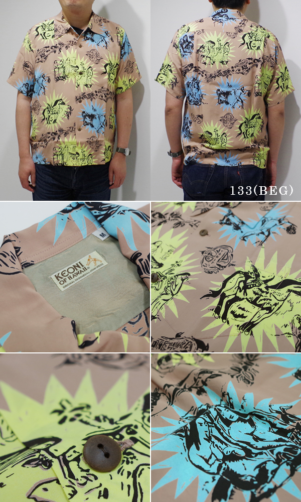 SUNSURF RAYON ALOHA