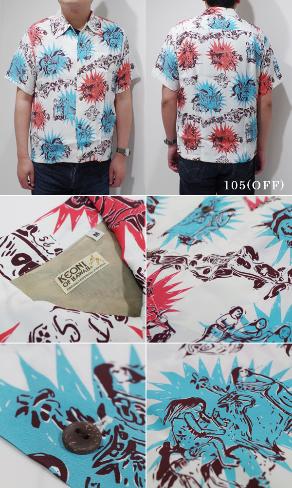 SUNSURF RAYON ALOHA