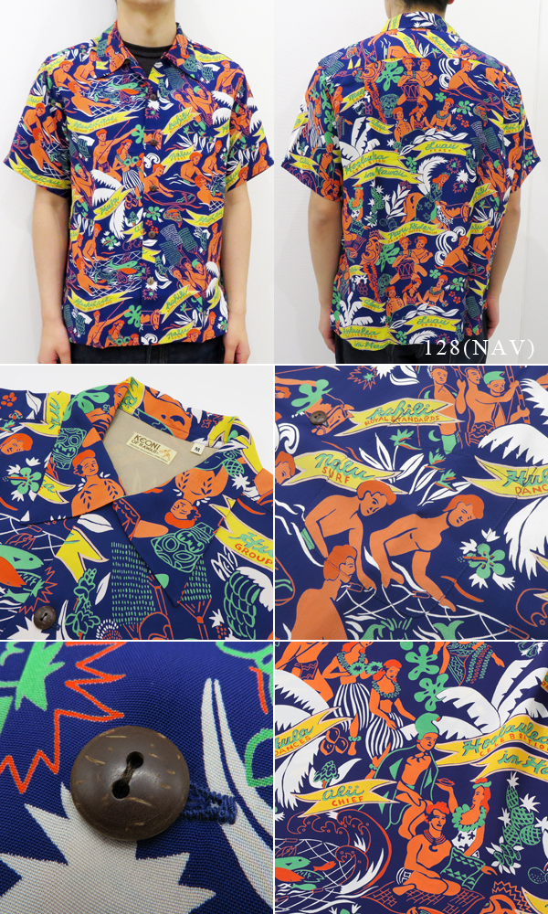 SUNSURF RAYON ALOHA