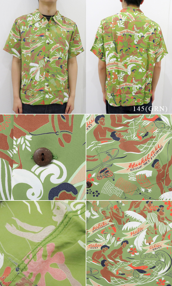 SUNSURF RAYON ALOHA