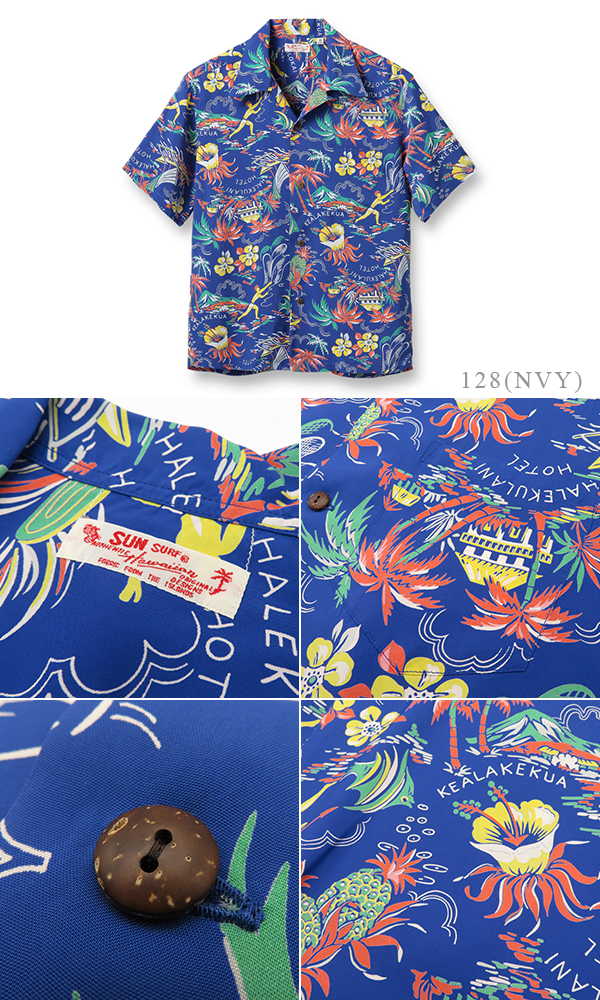 SUNSURF RAYON ALOHA