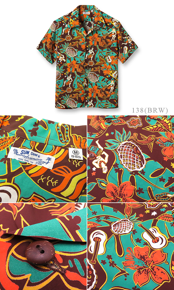 SUN SURF サンサーフ SHORT SLEEVE RAYON ALOHA SHIRT '22MODEL