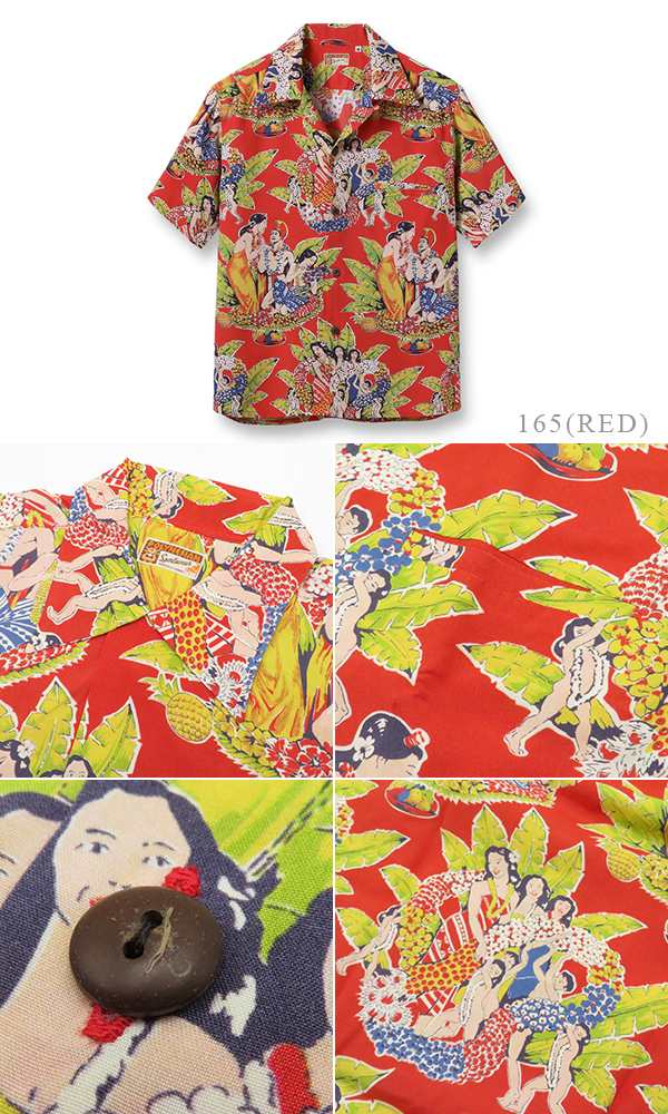 SUN SURF S/S RAYON ALOHAA