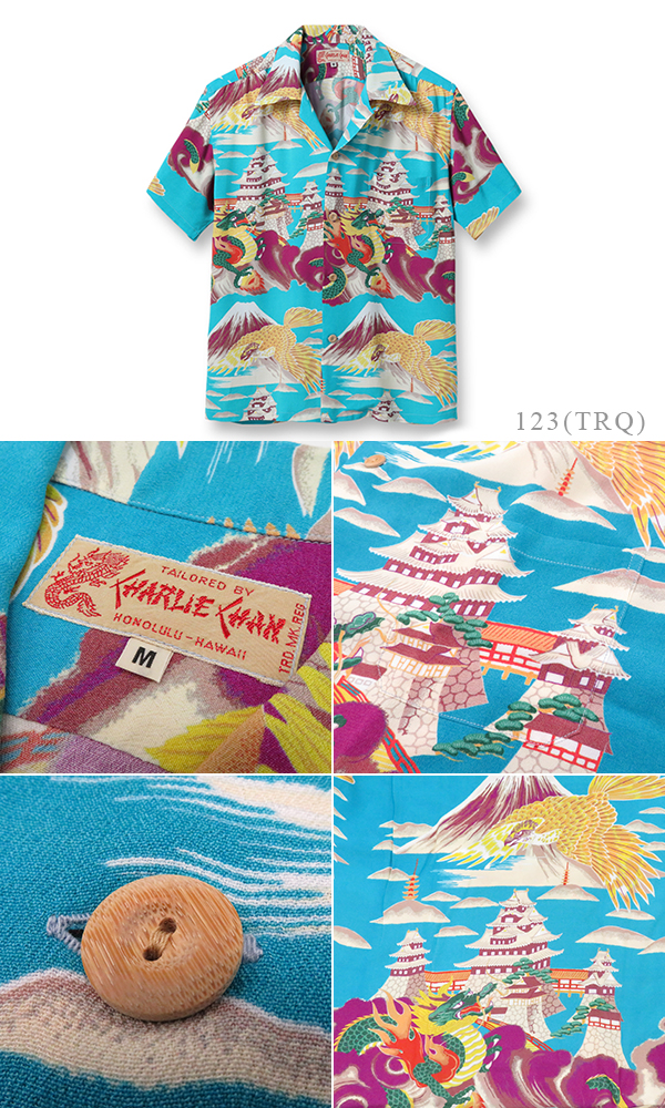 アロハちゃん　さん SUN SURF SPECIAL EDITION サンサーフ SHORT SLEEVE ALOHA SHIRT