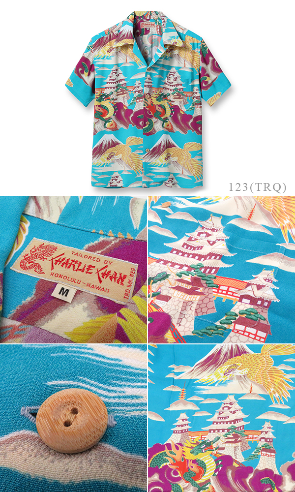 SUN SURF S/S RAYON ALOHAA