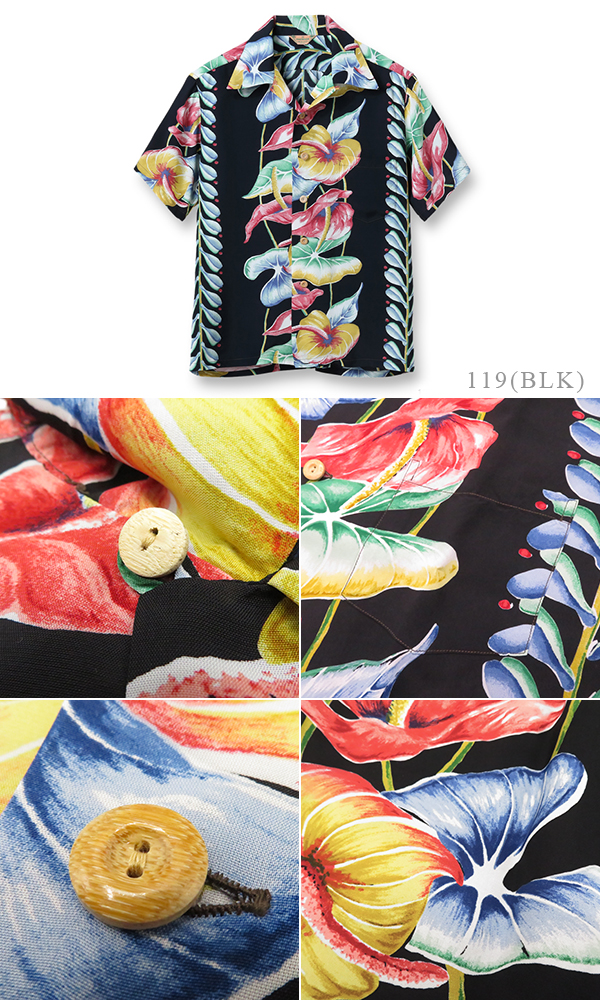 SUN SURF S/S RAYON ALOHAA