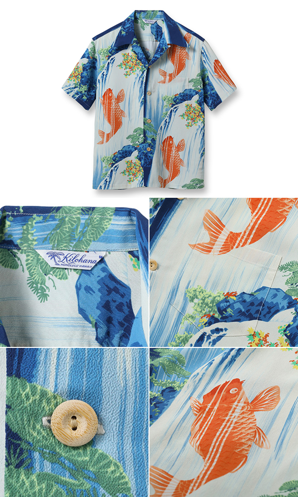 SUN SURF S/S RAYON ALOHAA