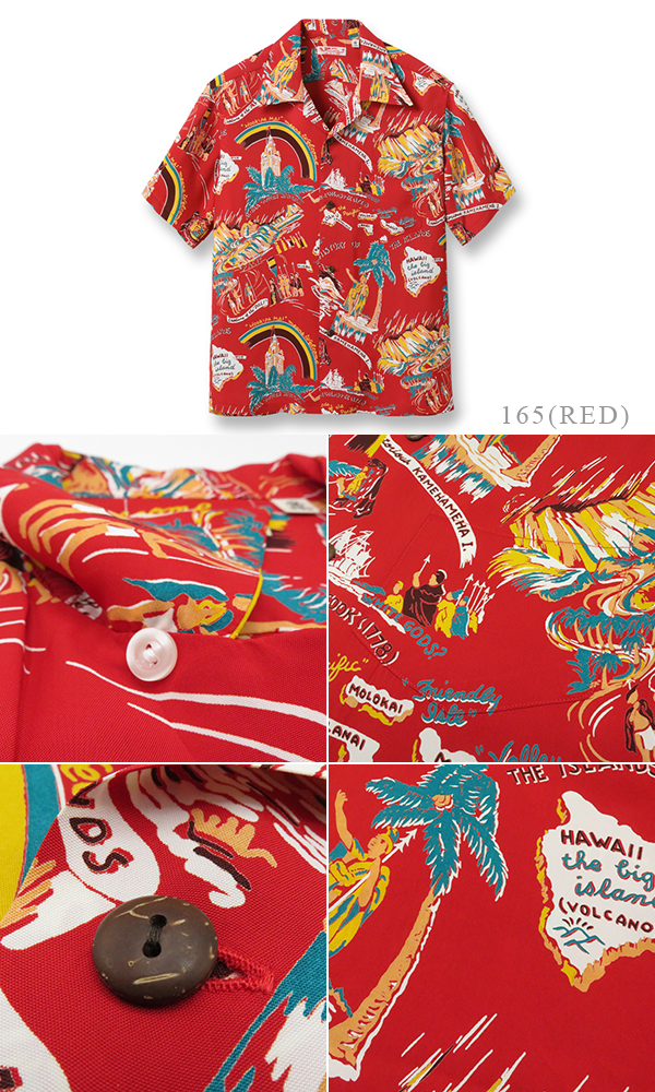 SUNSURF RAYON ALOHA