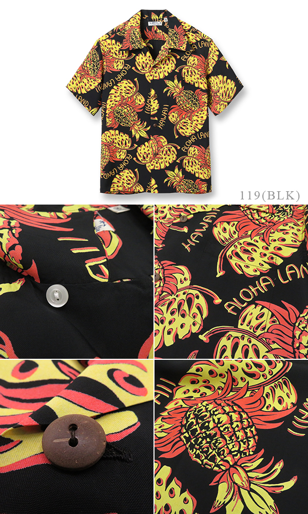SUNSURF RAYON ALOHA