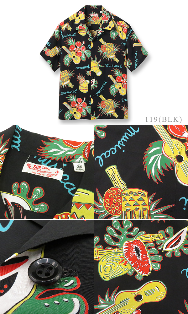 SUNSURF RAYON ALOHA