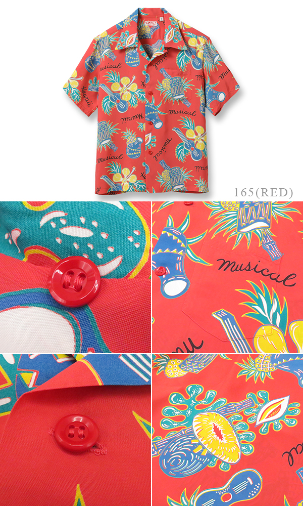 SUNSURF RAYON ALOHA