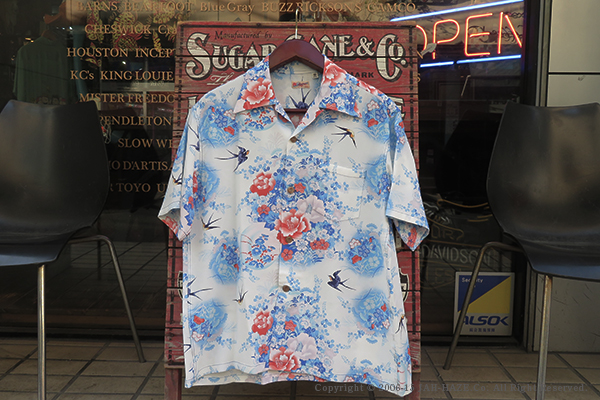 SUNSURF S/S RAYON ALOHA