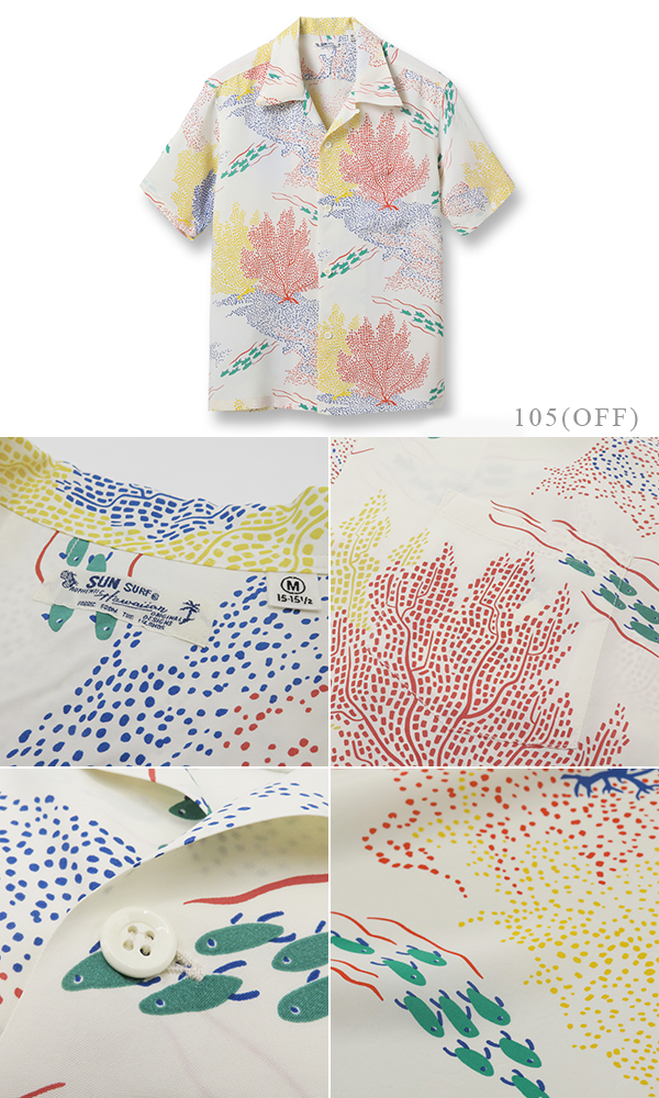 SUNSURF RAYON ALOHA