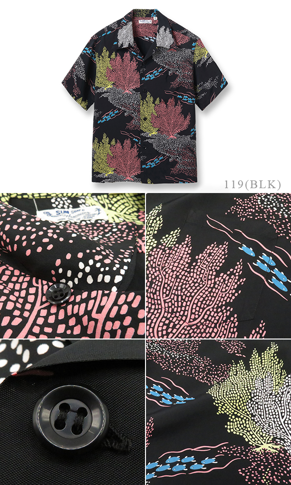 SUN SURF サンサーフ SHORT SLEEVE RAYON ALOHA SHIRT '23MODEL