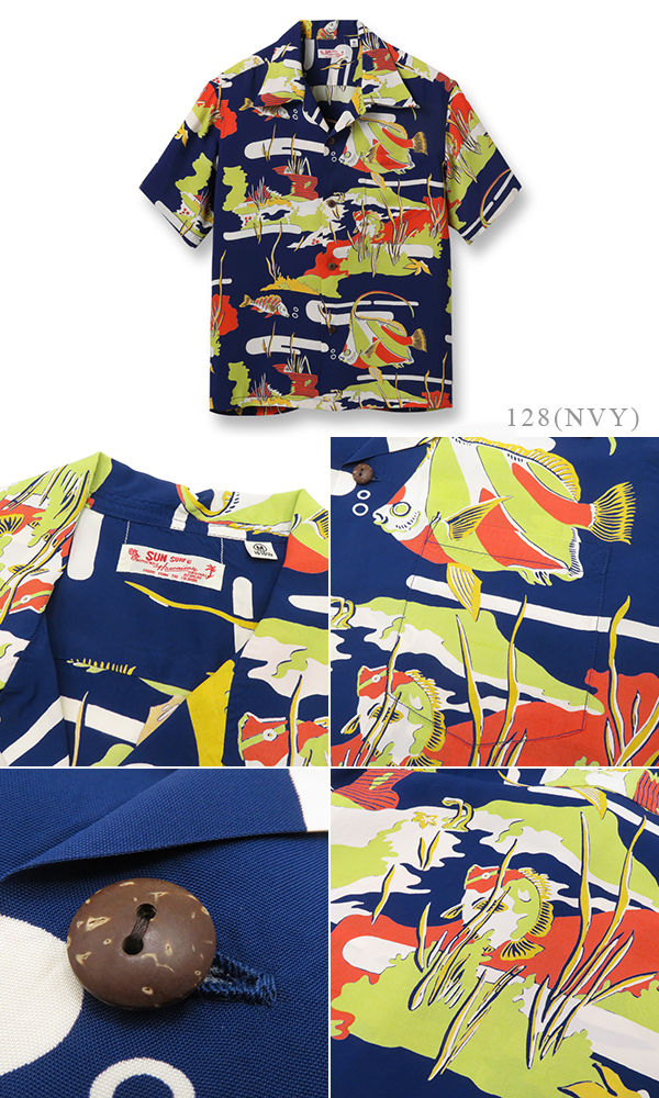 SUNSURF RAYON ALOHA