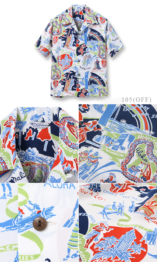 SUNSURF RAYON ALOHA