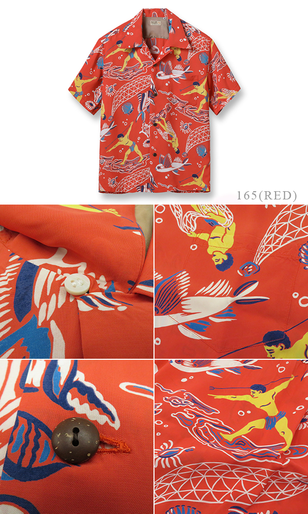 SUNSURF RAYON ALOHA