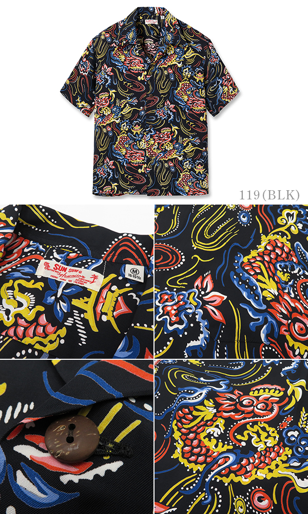 SUNSURF RAYON ALOHA