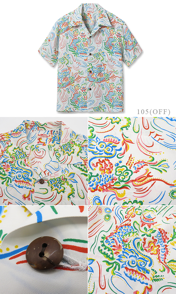 SUNSURF RAYON ALOHA