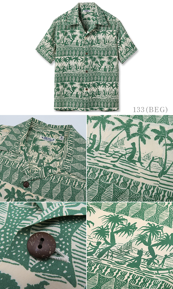 SUNSURF RAYON ALOHA